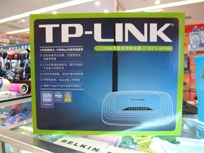 TP-LINK TL-WR740N無(wú)線(xiàn)路由器 經(jīng)典入門(mén)級(jí)產(chǎn)品的可靠之選